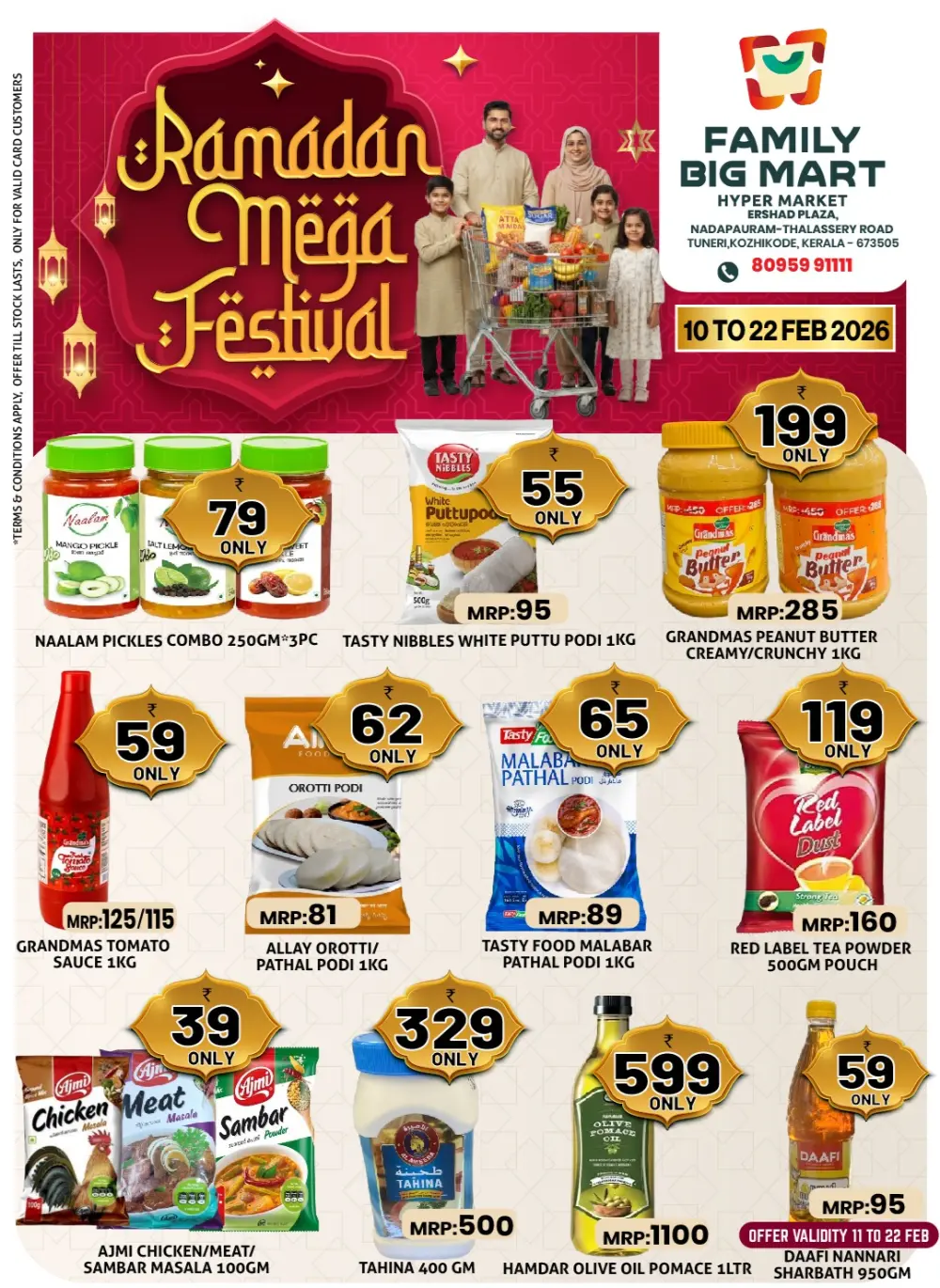 Ramadan mega festival