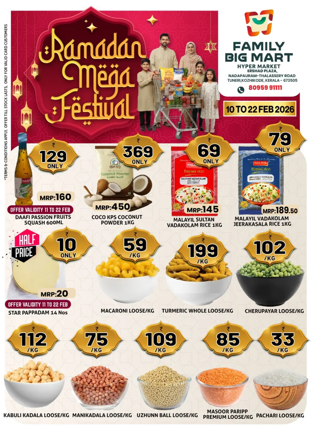 Ramadan mega festival