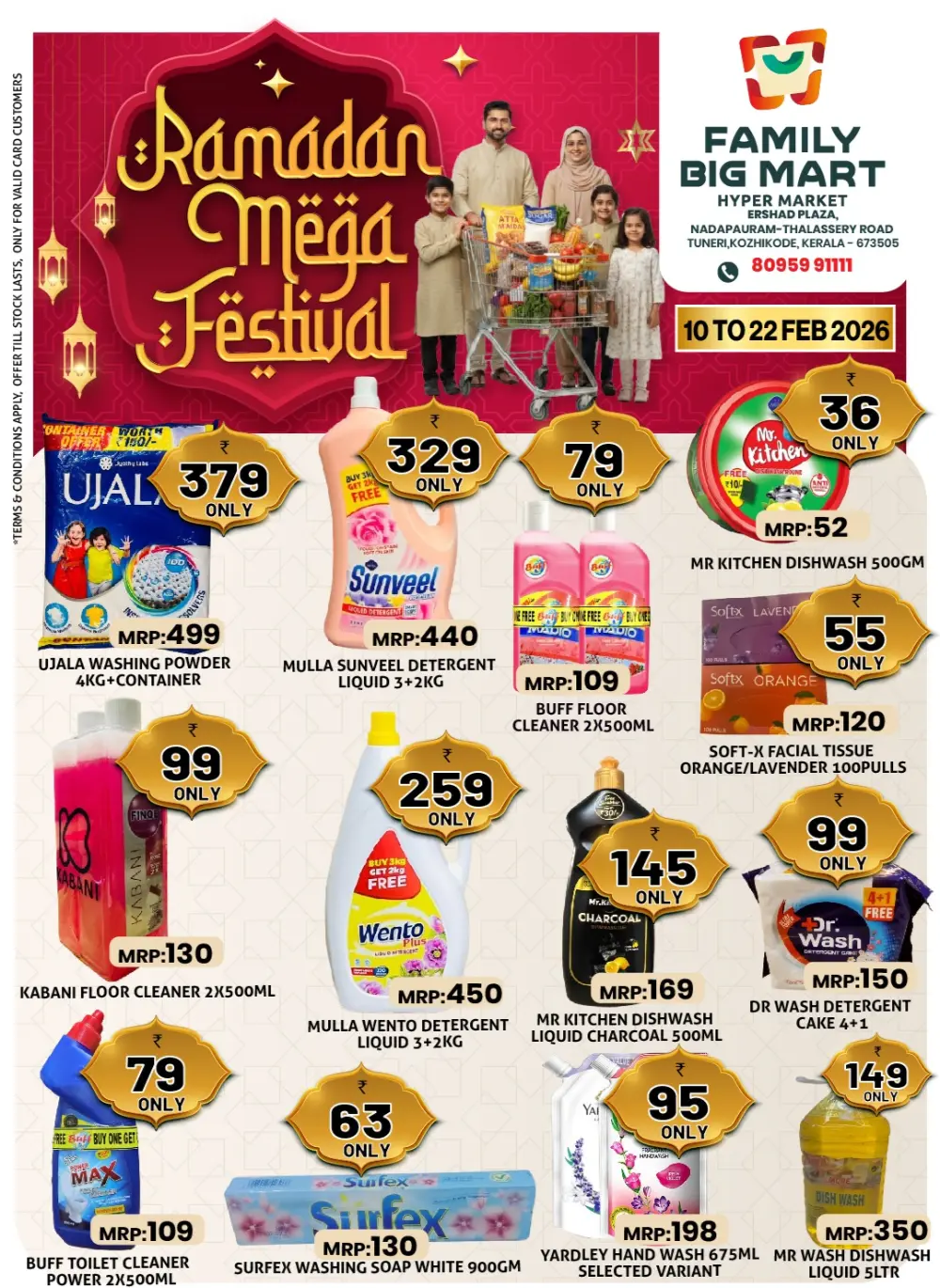 Ramadan mega festival