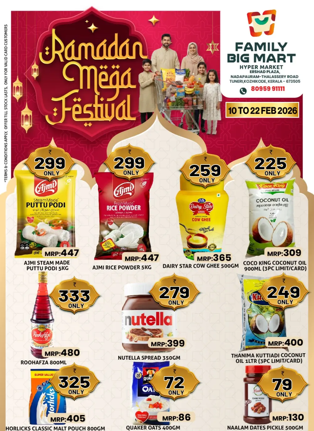 Ramadan mega festival