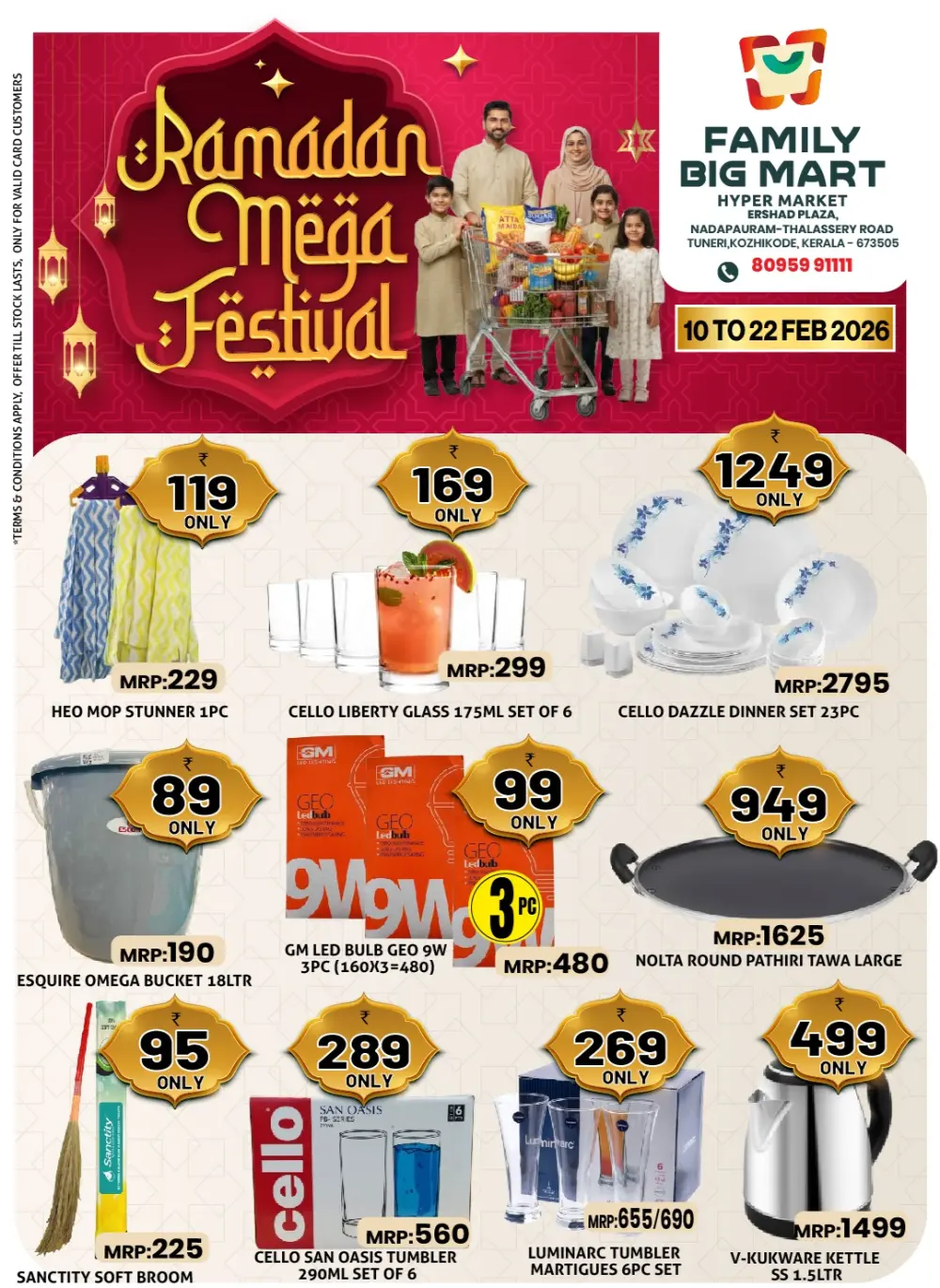 Ramadan mega festival