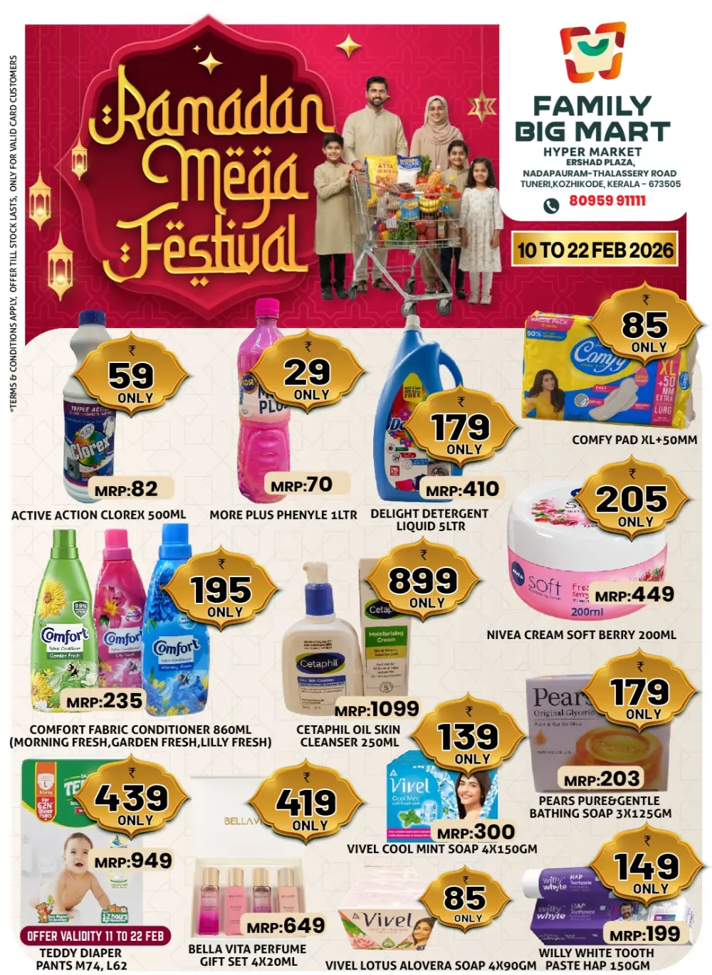 Ramadan mega festival