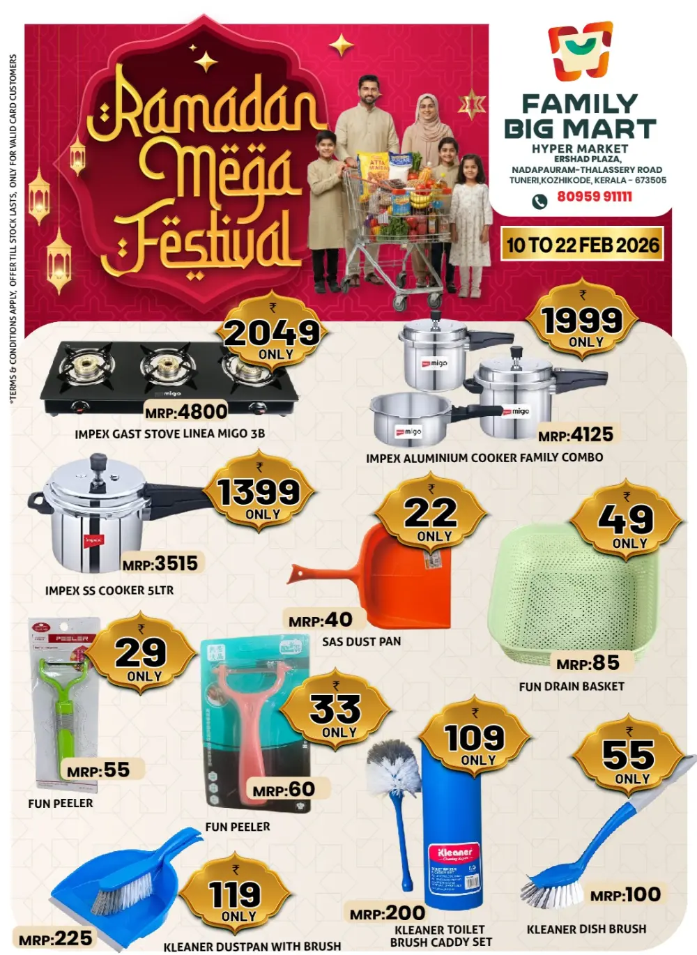 Ramadan mega festival