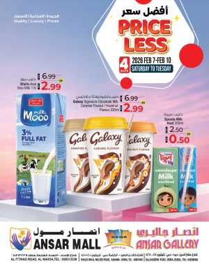 Price Less at Ansar Mall In Ansar Gallery Dubai,Sharjah / Ajman