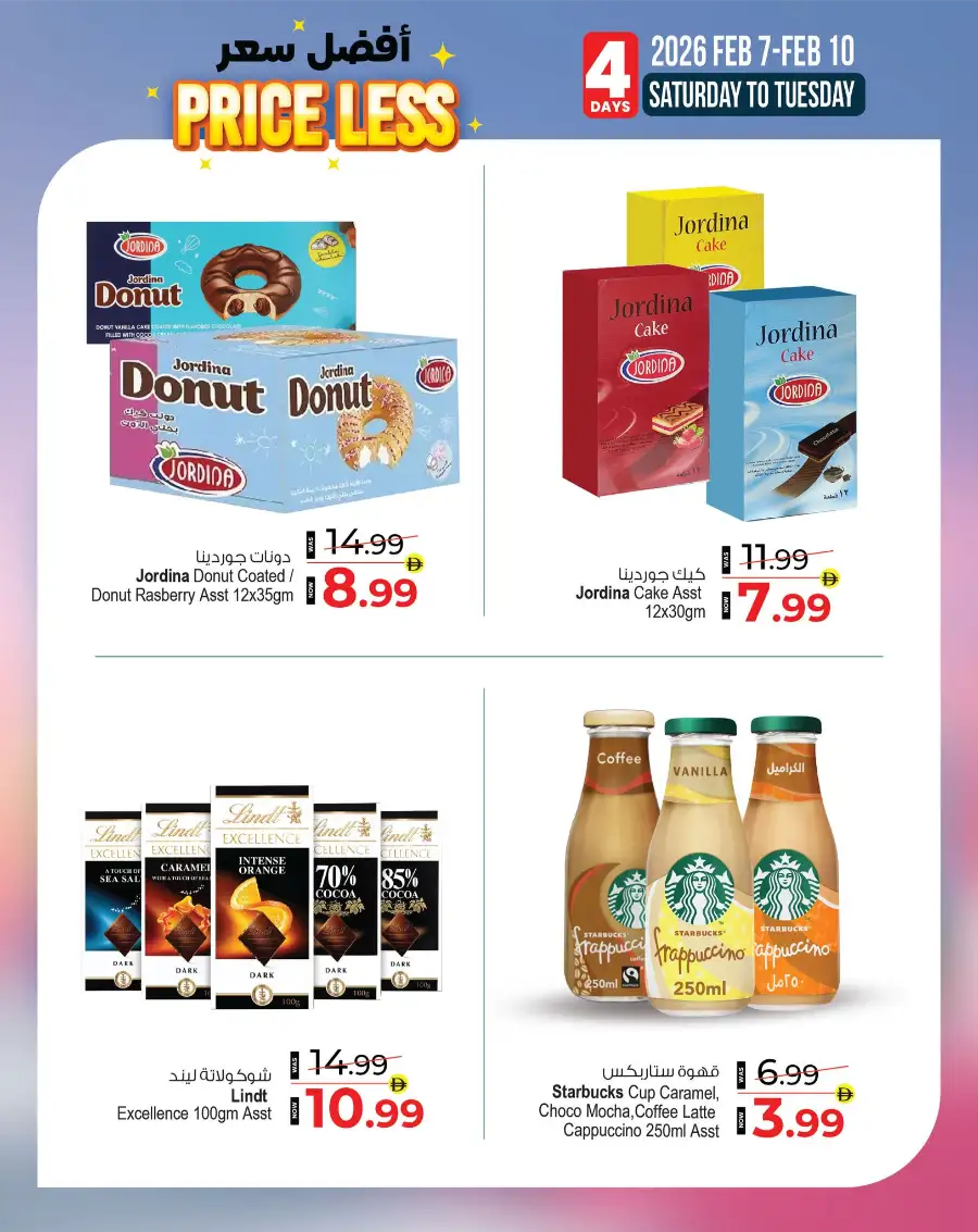 Price Less at Ansar Mall