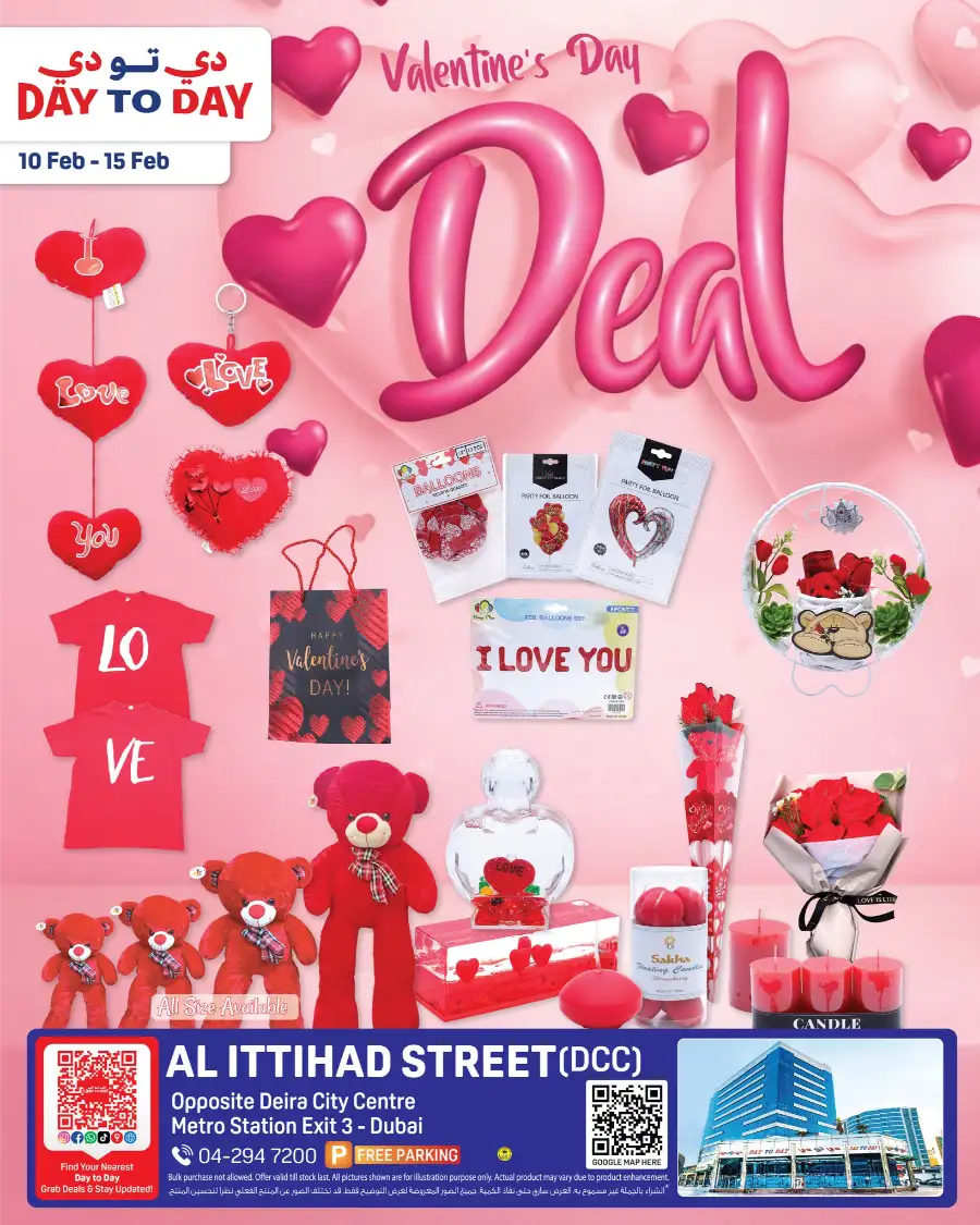 Valentine's Day Mega Sale