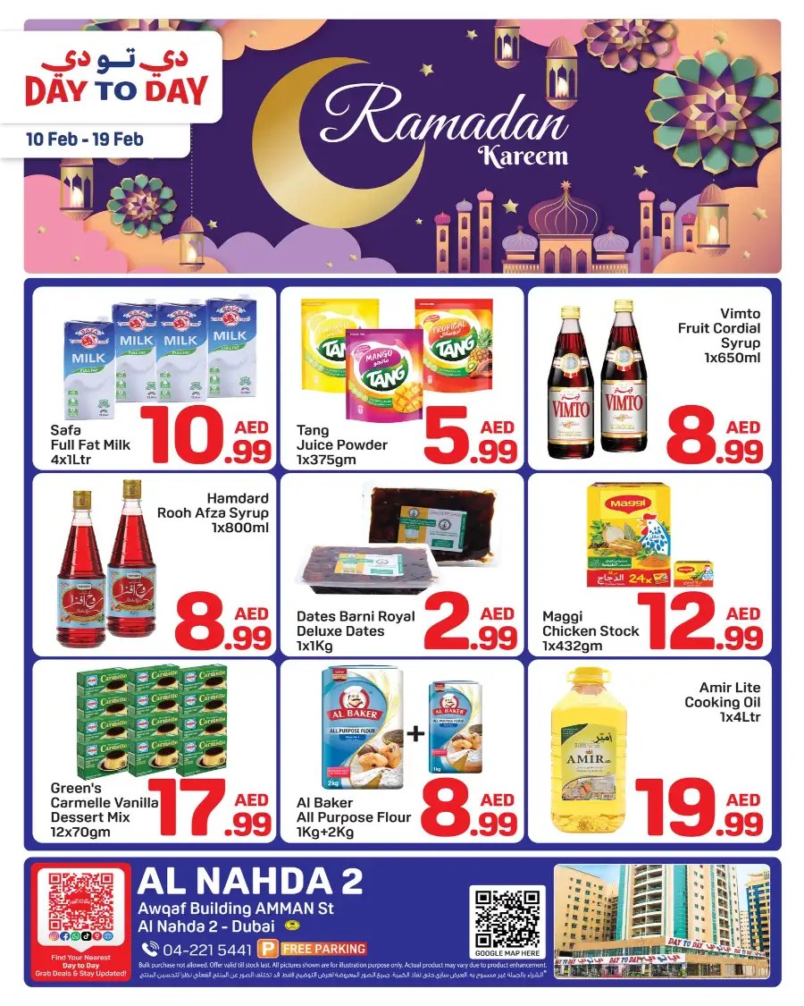 Ramadan Deals are LIVE!