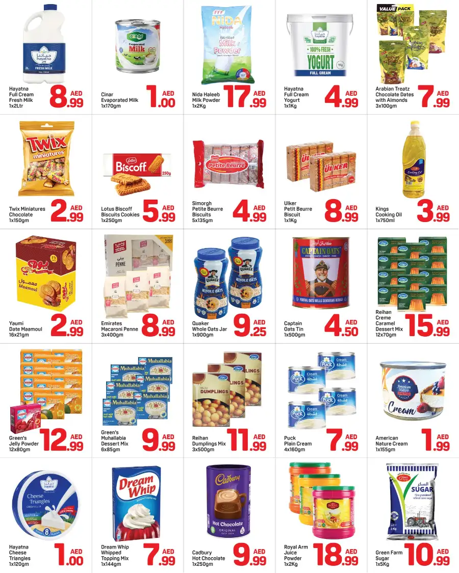 Ramadan Deals are LIVE!