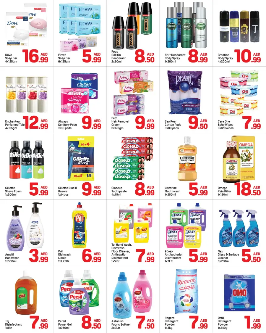 Ramadan Deals are LIVE!