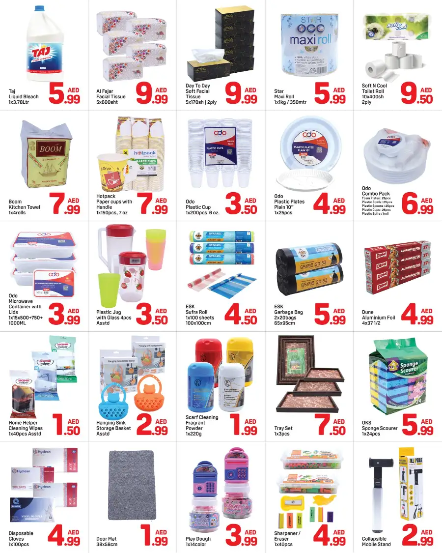 Ramadan Deals are LIVE!