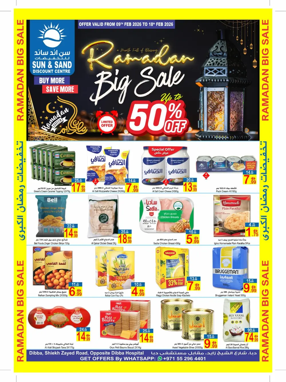 Ramadan big sale