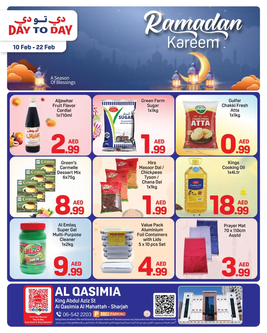 Ramadan Deals