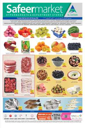Midweek Deals In Safeer Market Abu Dhabi,Sharjah / Ajman,Fujairah,Ras al Khaimah,Umm al Quwain