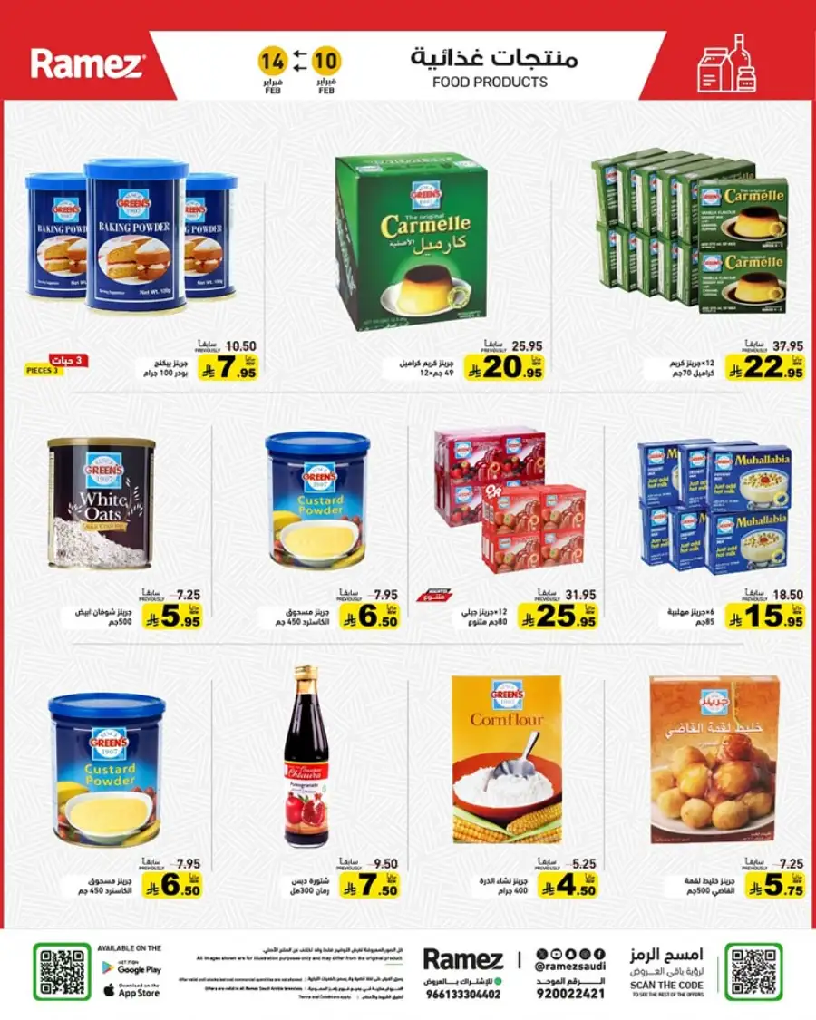 Ramadan Mega Sale: Save Big on Food & Kitchen Essentials!