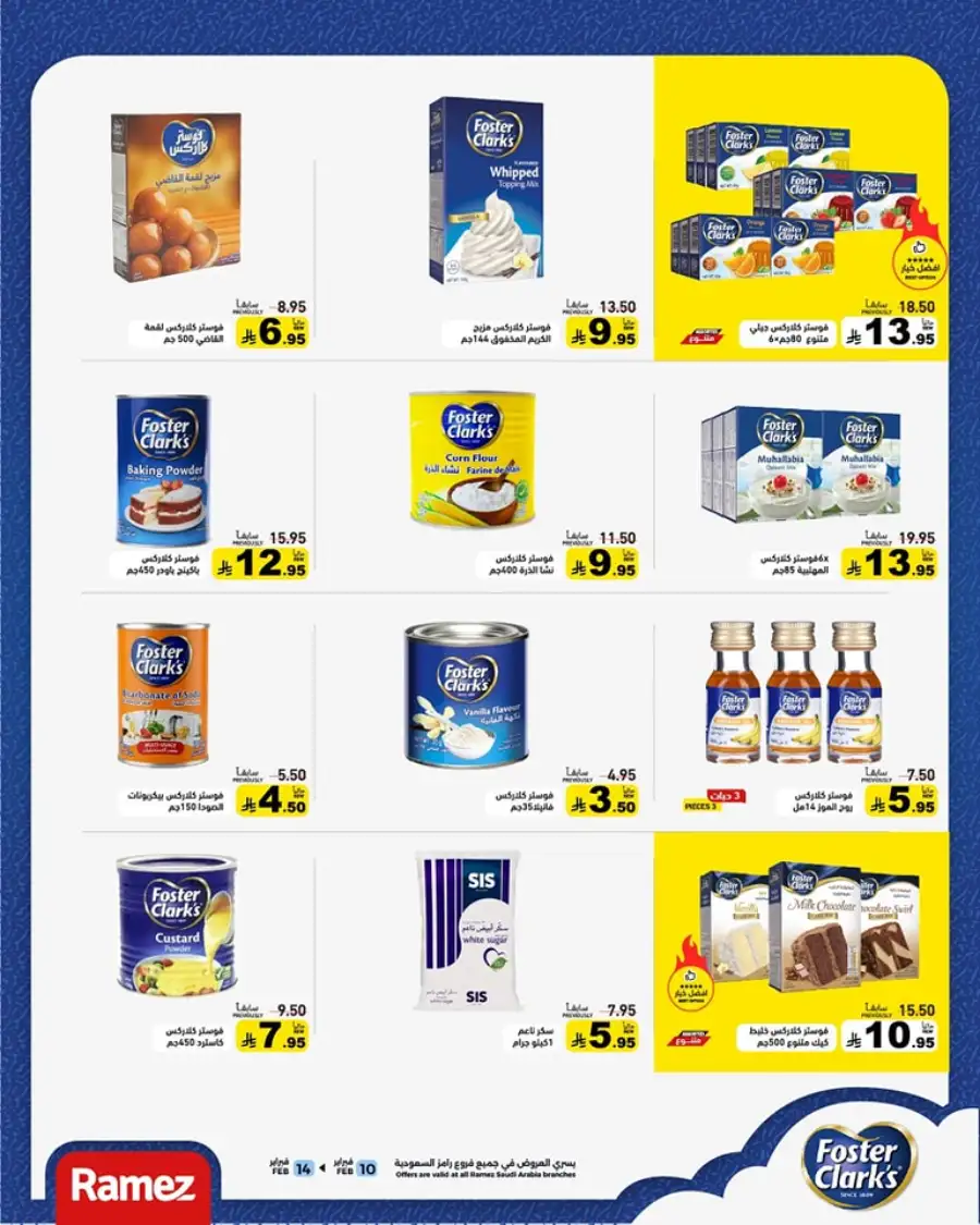 Ramadan Mega Sale: Save Big on Food & Kitchen Essentials!