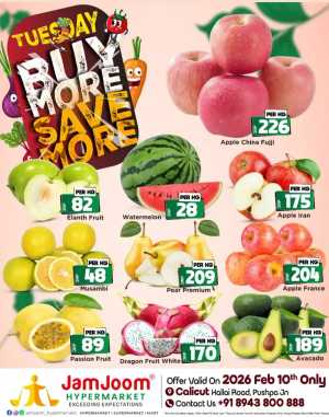 Tuesday Buy More Pay Less In JamJoom Hypermarket Calicut