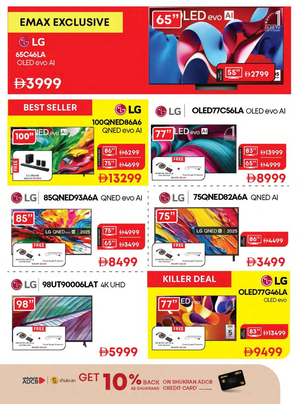 Ramadan Mega Deals! Save up to AED 3000 on iPhones & Tech