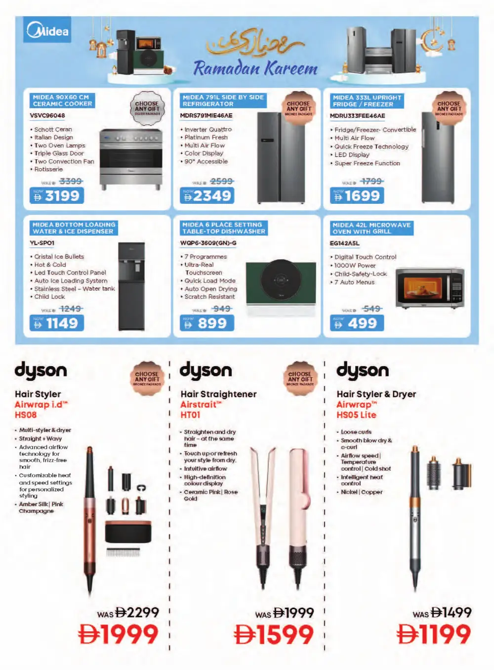 Ramadan Mega Deals! Save up to AED 3000 on iPhones & Tech