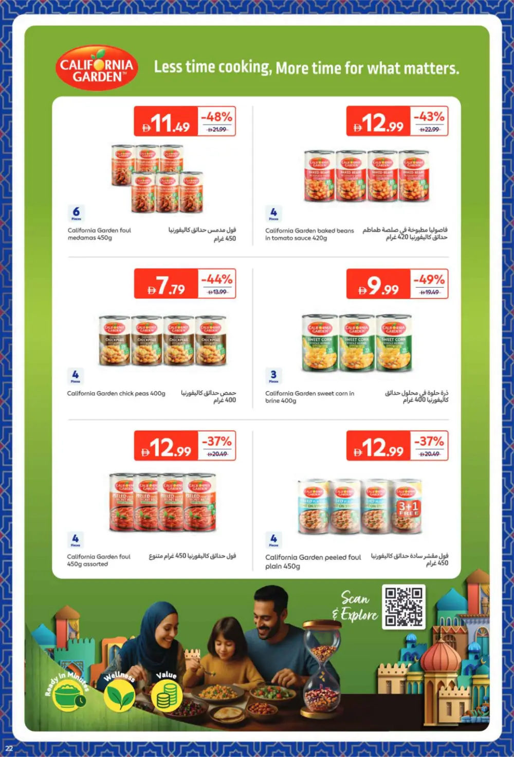 Pre-Ramadan Sale: Save 68% on Groceries & Food