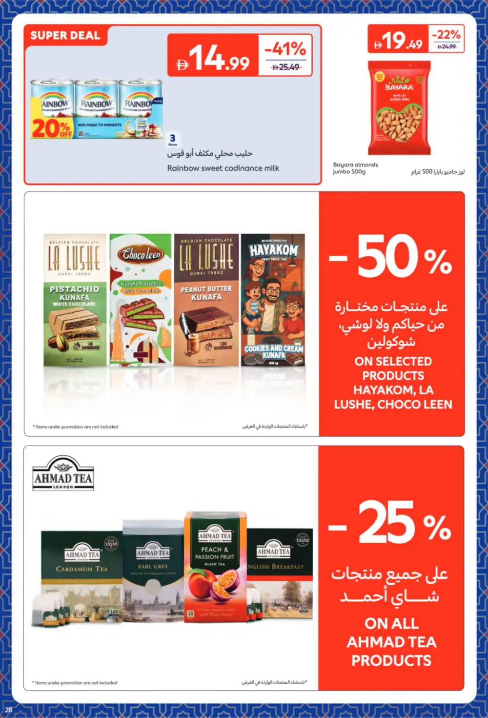 Pre-Ramadan Sale: Save 68% on Groceries & Food