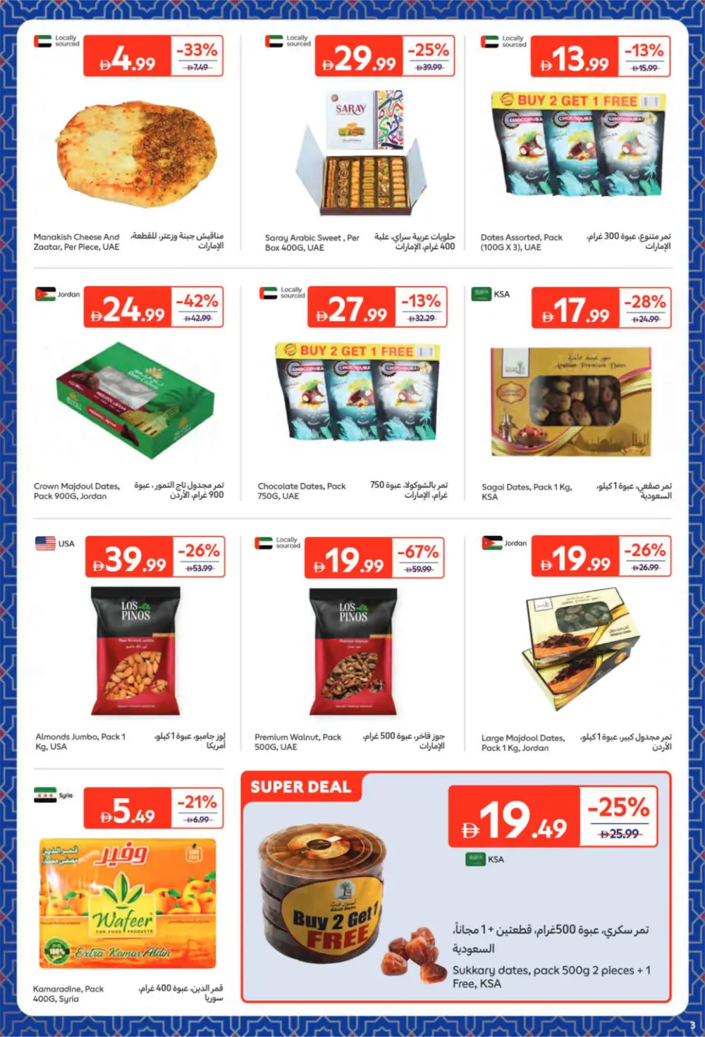 Pre-Ramadan Sale: Save 68% on Groceries & Food
