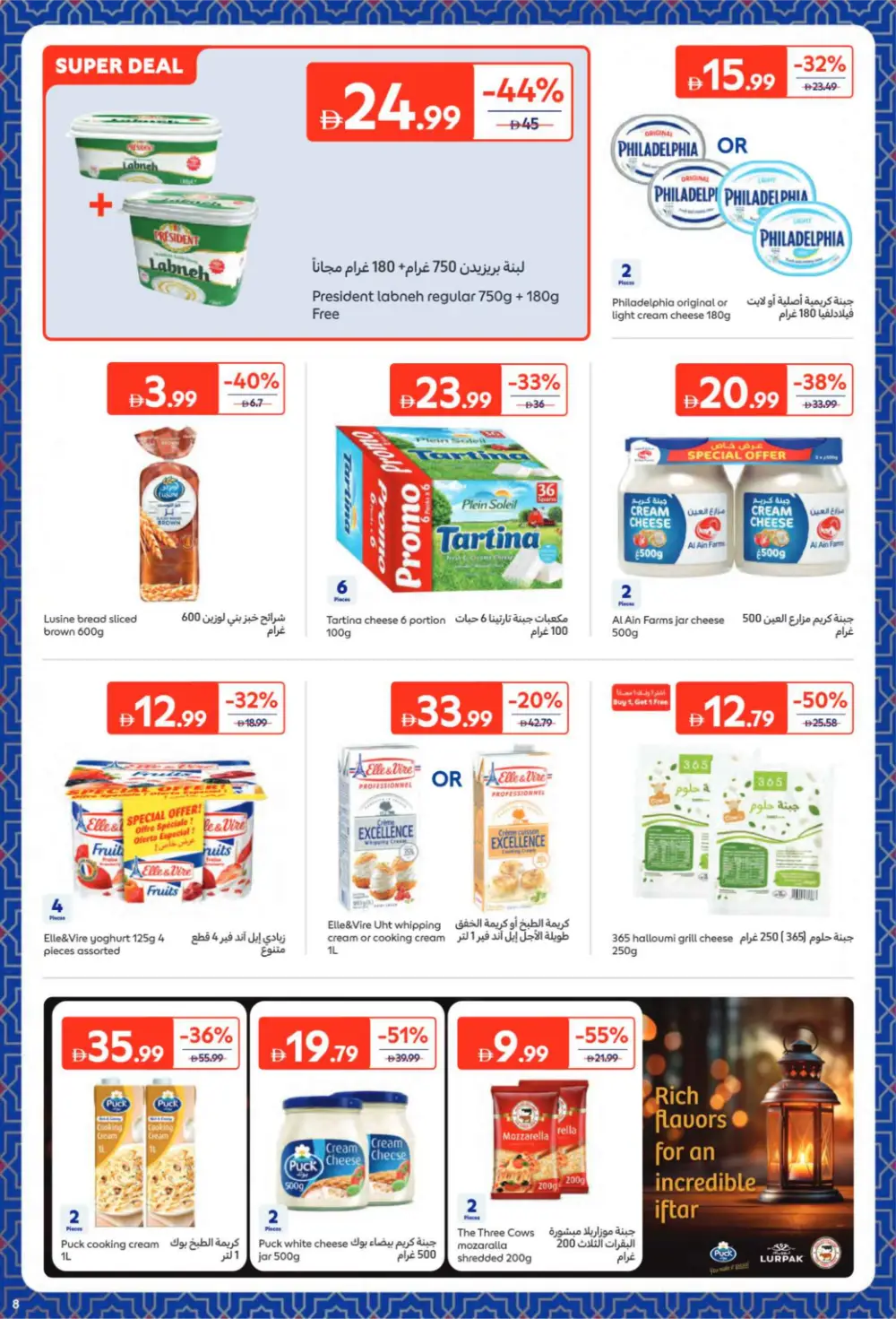 Pre-Ramadan Sale: Save 68% on Groceries & Food