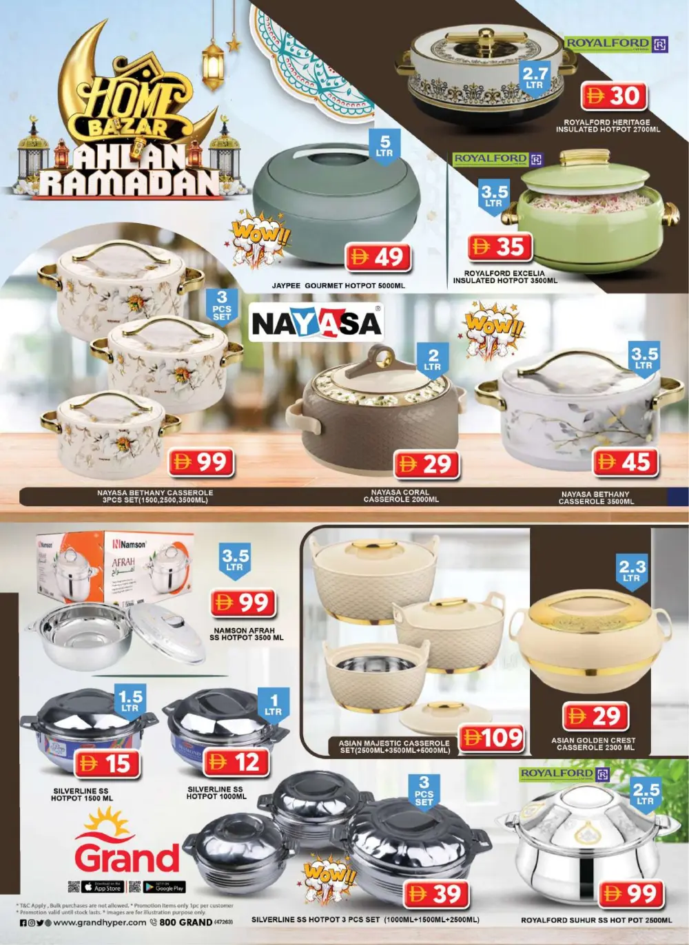 Up to 50% Off Kitchen Essentials & Home Decor!
