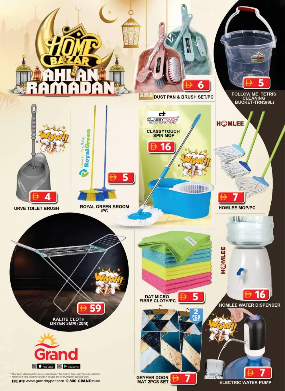 Up to 50% Off Kitchen Essentials & Home Decor!