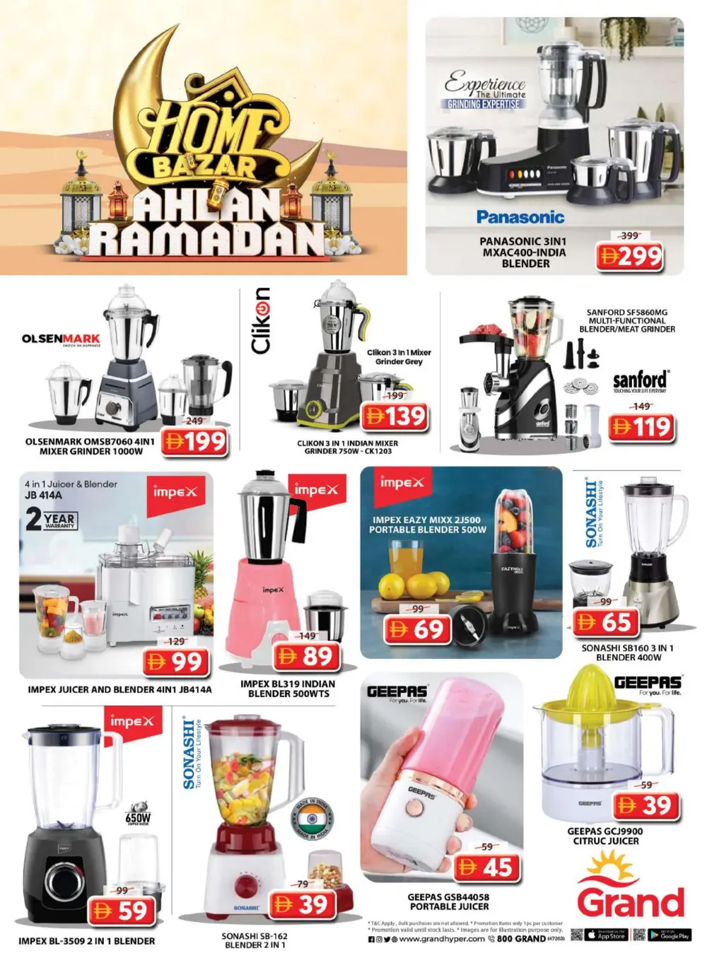 Up to 50% Off Kitchen Essentials & Home Decor!