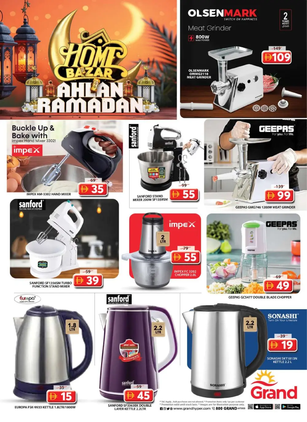 Up to 50% Off Kitchen Essentials & Home Decor!