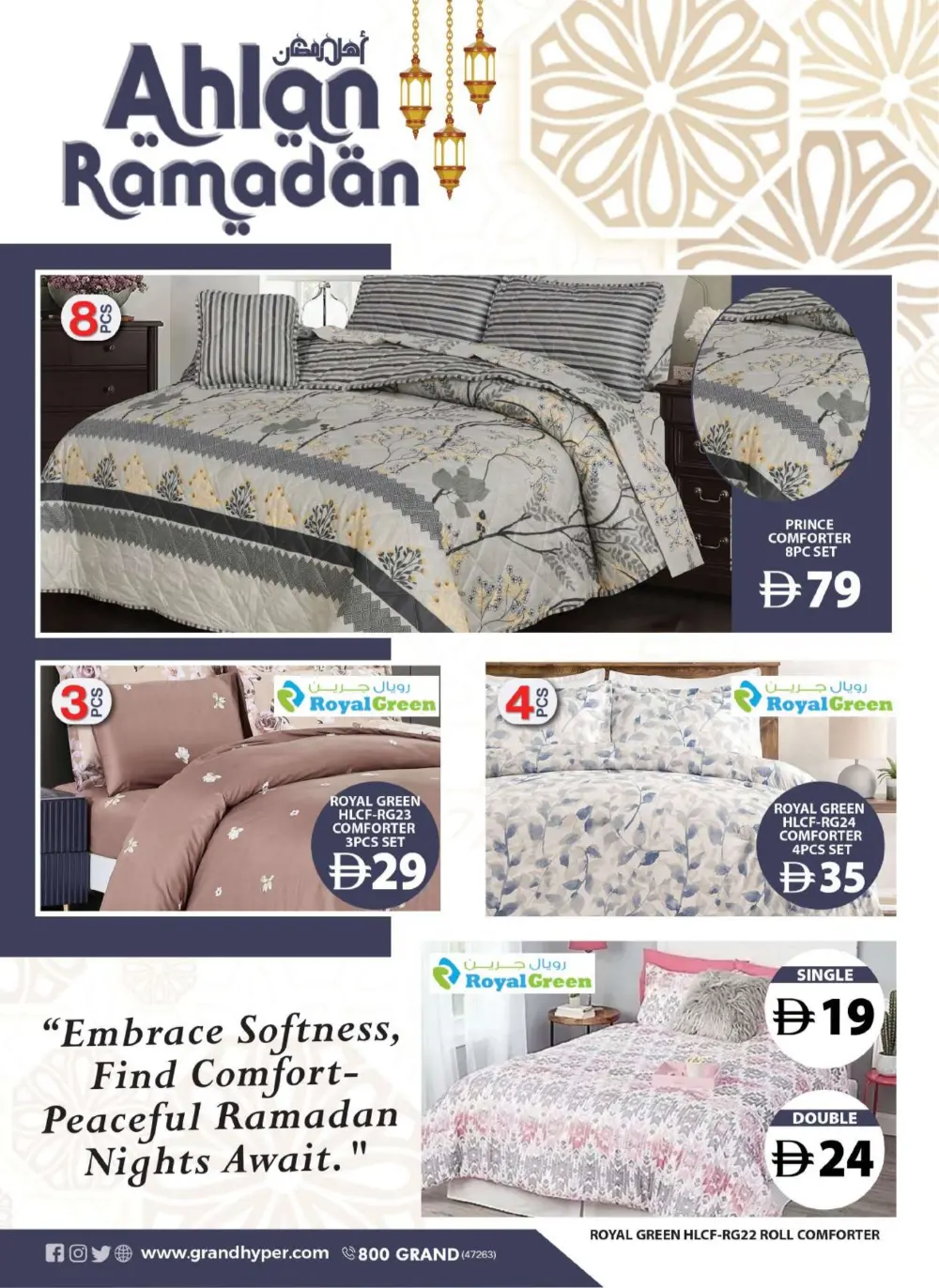 Up to 50% Off Kitchen Essentials & Home Decor!