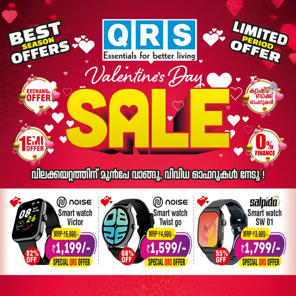 Valentine’s Day Mega Sale