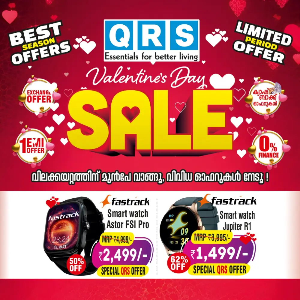 Valentine’s Day Mega Sale