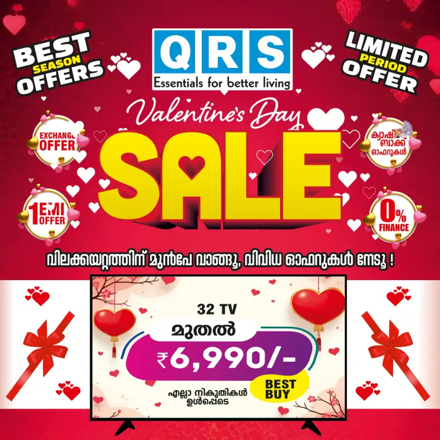 Valentine’s Day Mega Sale