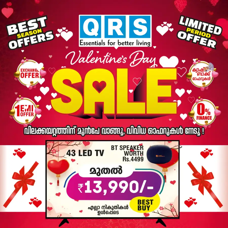 Valentine’s Day Mega Sale