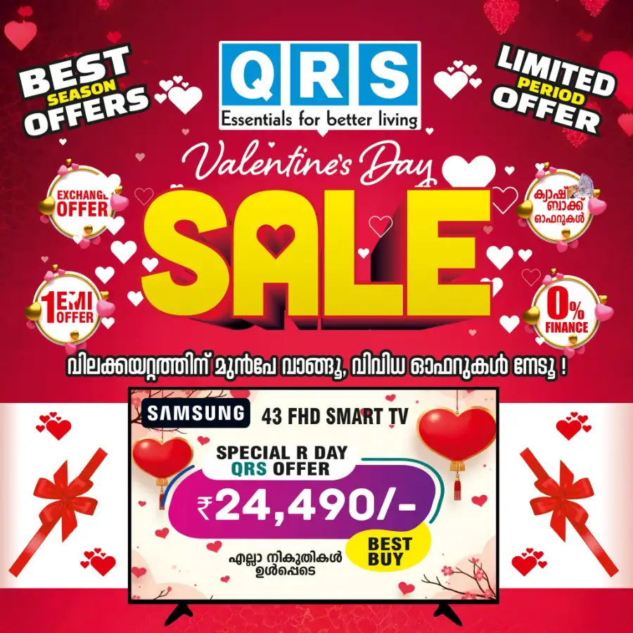 Valentine’s Day Mega Sale