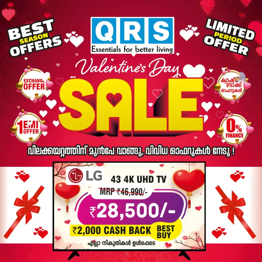 Valentine’s Day Mega Sale