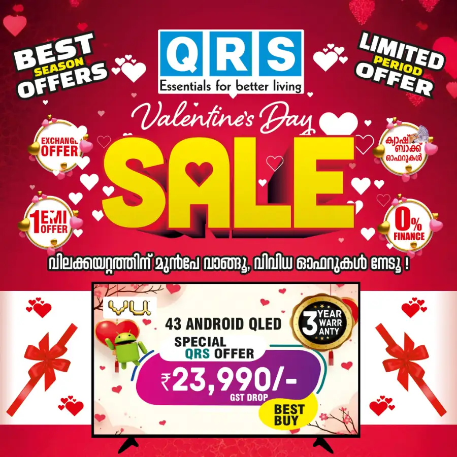 Valentine’s Day Mega Sale