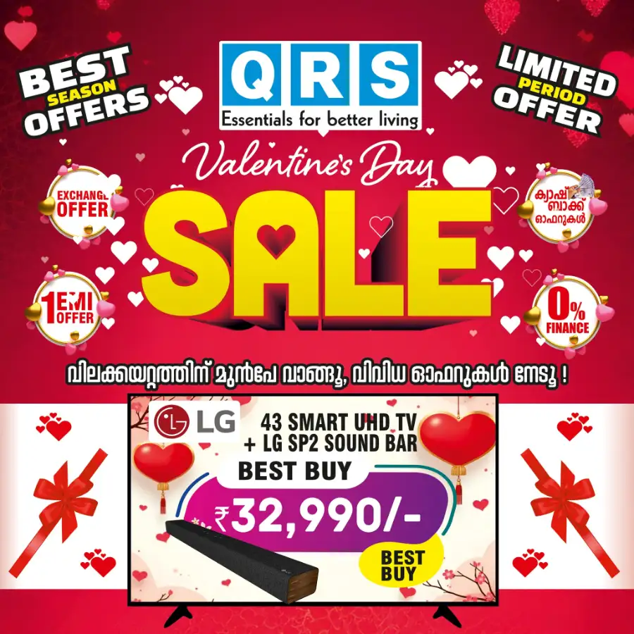 Valentine’s Day Mega Sale