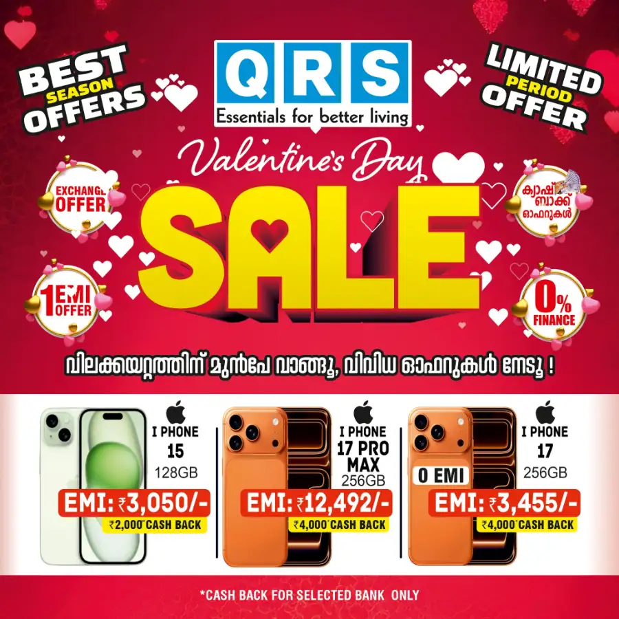 Valentine’s Day Mega Sale