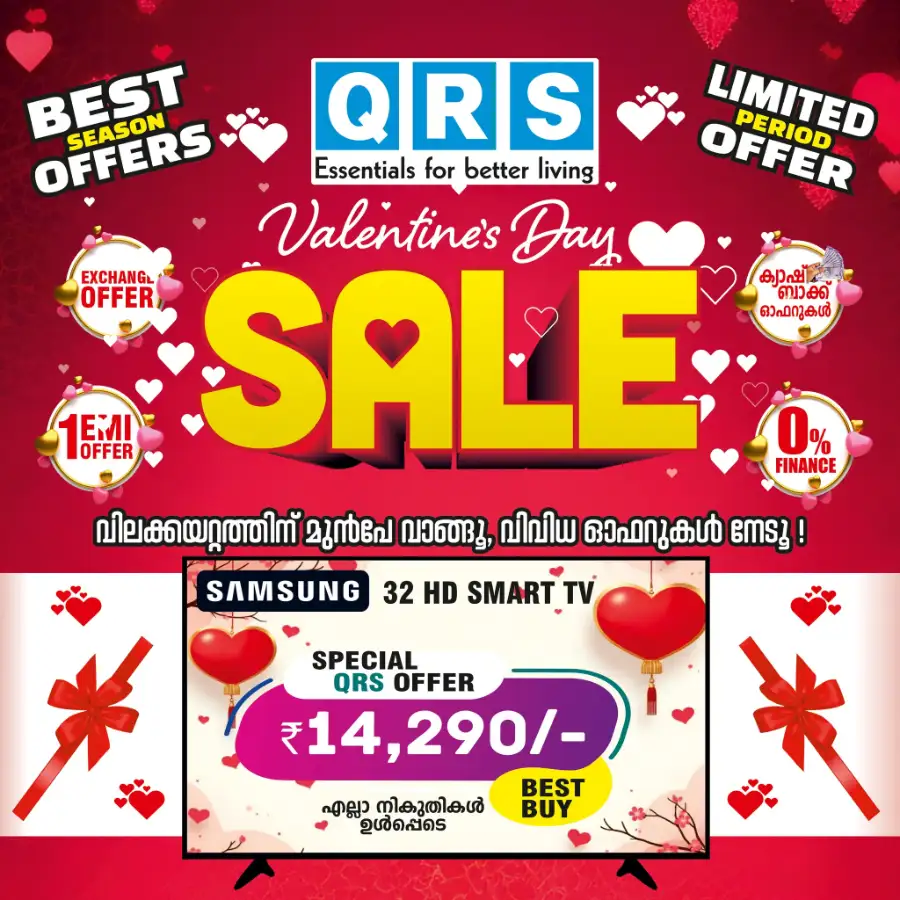 Valentine’s Day Mega Sale