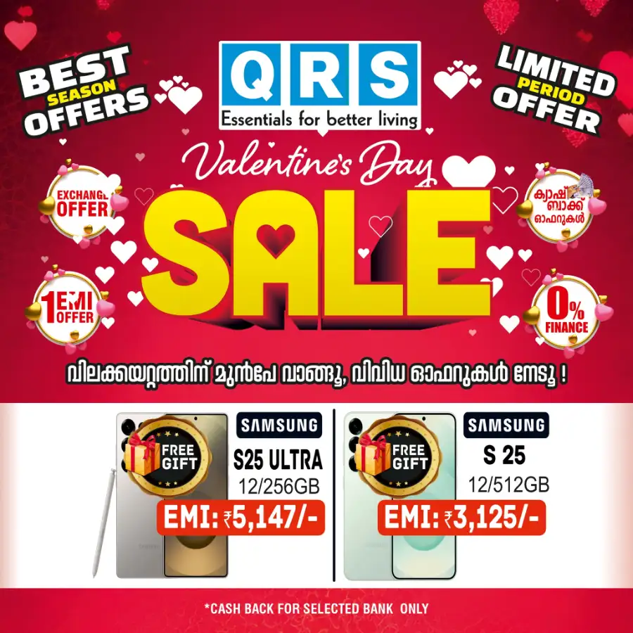 Valentine’s Day Mega Sale