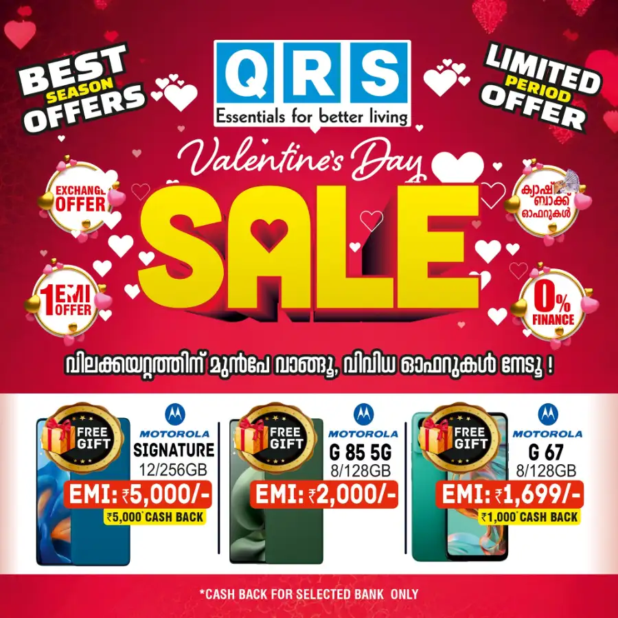 Valentine’s Day Mega Sale
