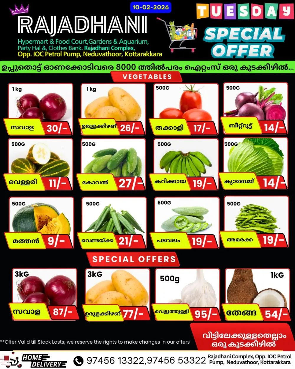 Tuesday offer