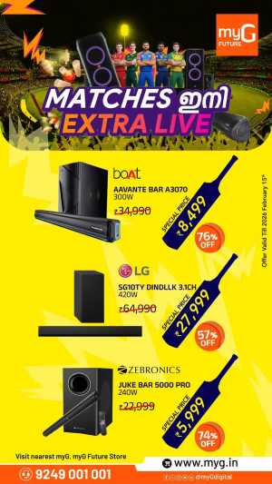 LG, JBL & boAt Soundbars: Up to 76% Off! In myG Future Ernakulam,Calicut,Malappuram,Kannur,Trivandrum,Kasaragod,Thrissur,Wayanad,Palakkad,Kollam,Idukki,Alappuzha,Kottayam,Pathanamthitta