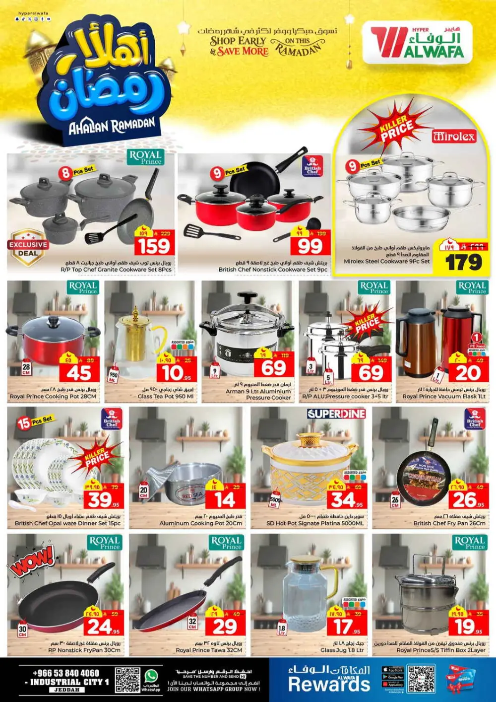 Ramadan Deals Are Live! Up to 50% Off