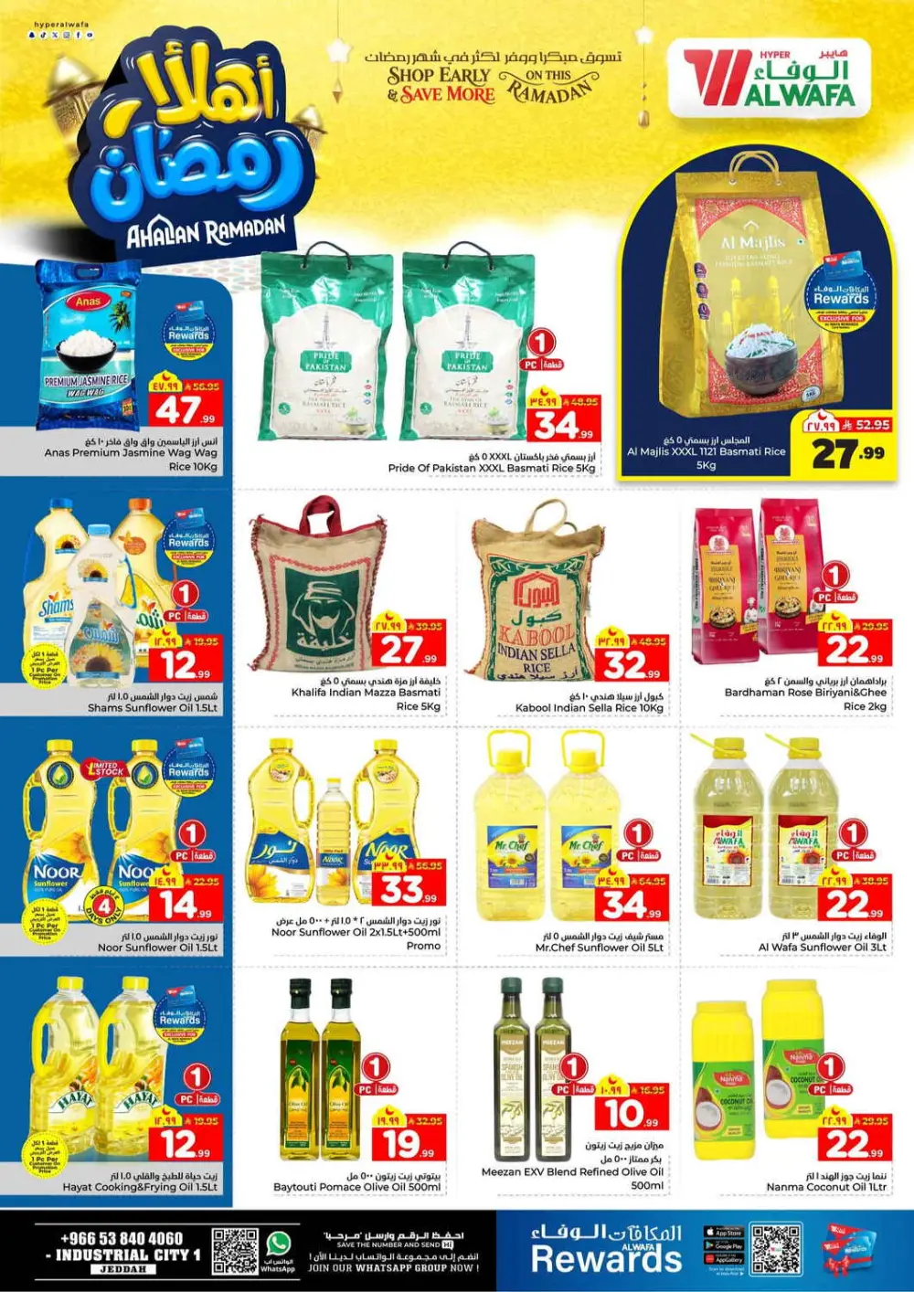 Ramadan Deals Are Live! Up to 50% Off