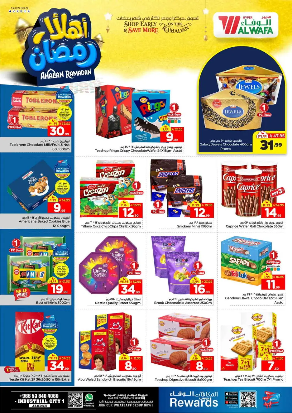 Ramadan Deals Are Live! Up to 50% Off