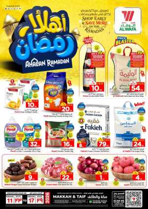 Best Ramadan Home Appliance Offers 2026 – Save Big Today! In Al Wafa Hypermarket Makkah,Taif
