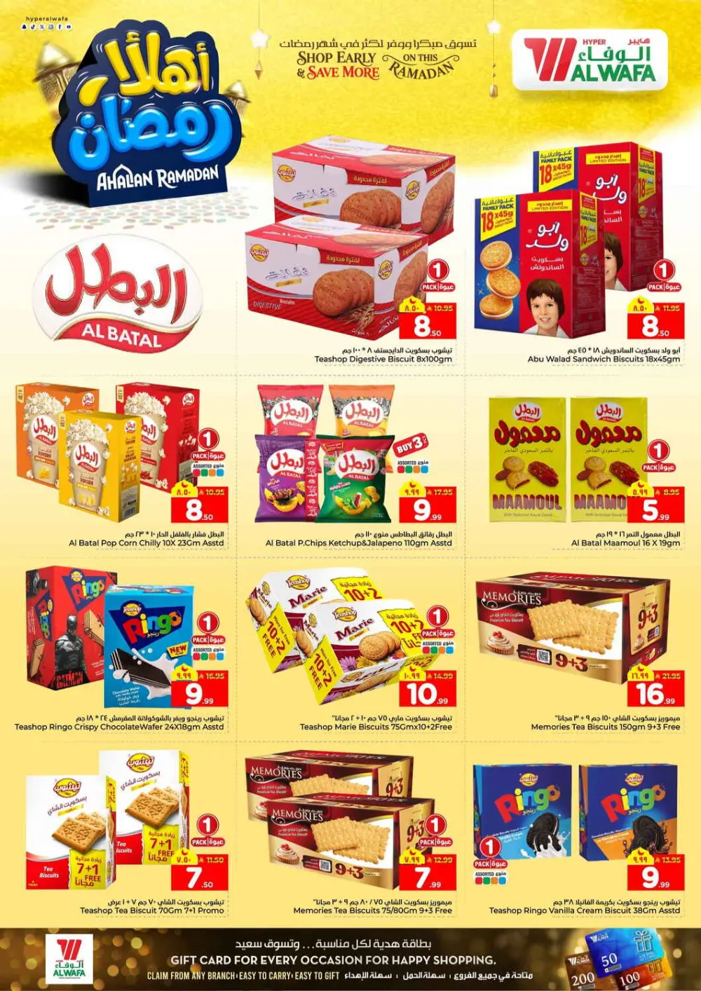 Best Ramadan Home Appliance Offers 2026 – Save Big Today!